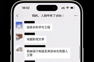 雷竞技app官网是什么截图0